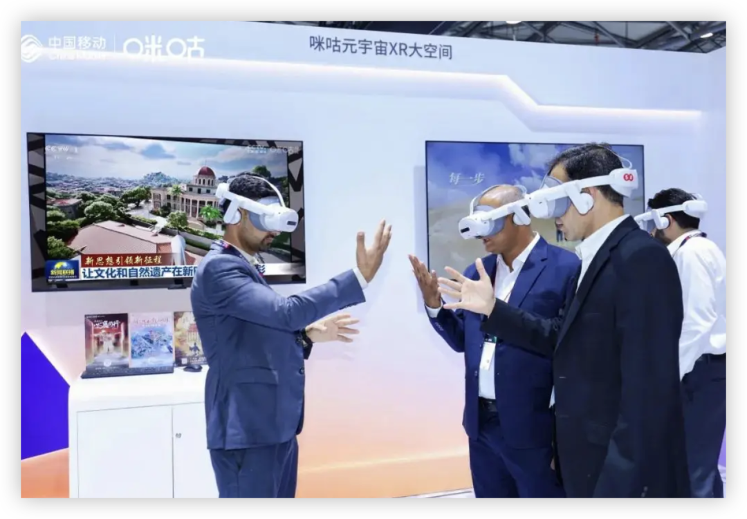 咪咕AI+元宇宙闪耀上海MWC,数智未来已来