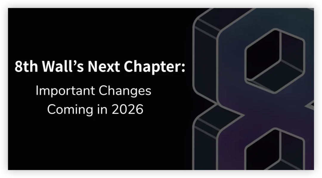 告别与新生:WebAR巨头8th Wall谢幕,未来将走向何方?